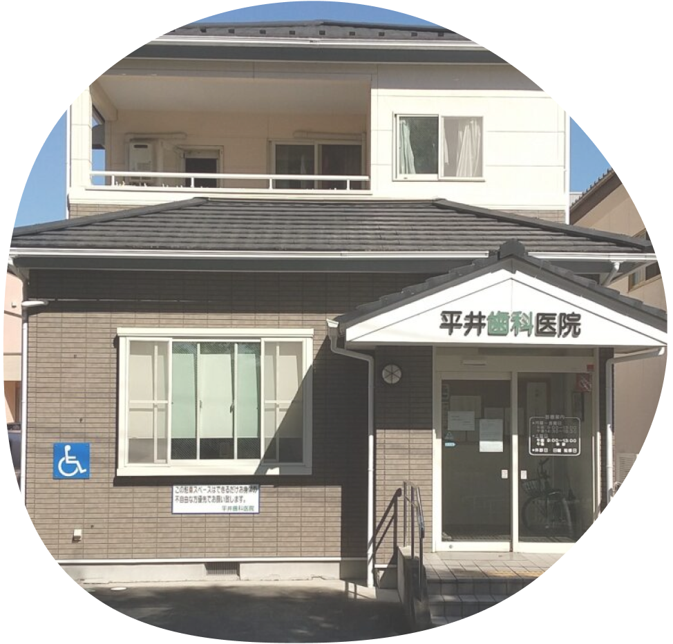 お身体の不自由な方も安心 バリアフリー設計